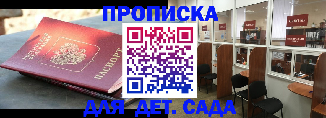 временная регистрация адрес в Камчатском крае