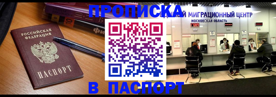 регистрация в Камчатском крае