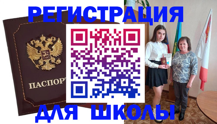 временная регистрация недорого в Камчатском крае